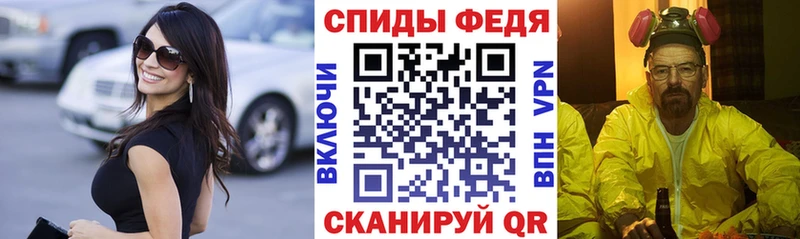 АМФЕТАМИН 98%  купить наркотики цена  Новоаннинский 