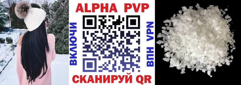 APVP крисы CK  OMG ссылки  Новоаннинский 
