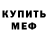КЕТАМИН VHQ Mr. Kershner