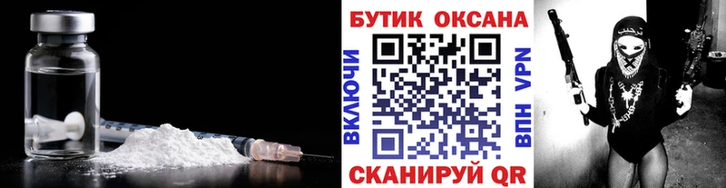 БУТИРАТ бутандиол  Новоаннинский 