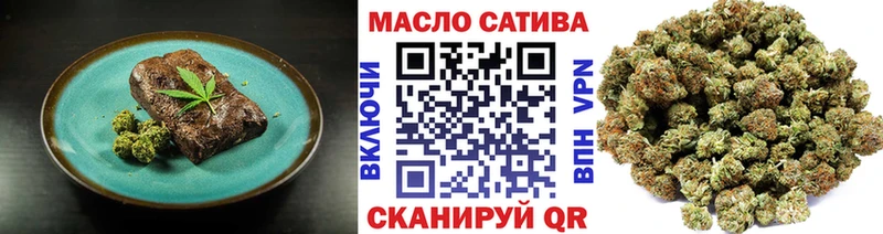Еда ТГК конопля  Новоаннинский 