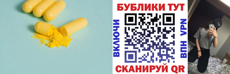 купить  цена  MEGA маркетплейс  ЭКСТАЗИ диски  Новоаннинский 