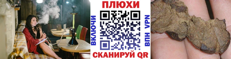 хочу   Новоаннинский  Гашиш индика сатива 