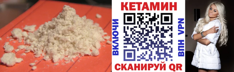 КЕТАМИН VHQ  Новоаннинский 