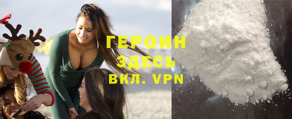 ешки Горняк