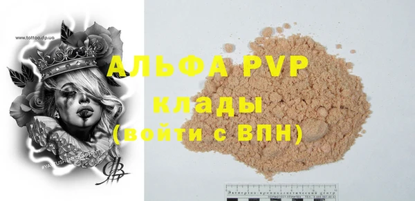 крисы Алексеевка