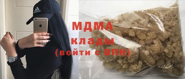 кокаин VHQ Алексин