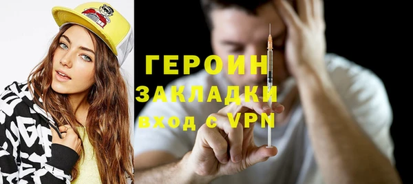 кокаин VHQ Алексин