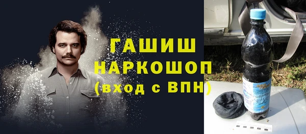бутик Горно-Алтайск