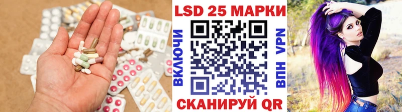 как найти hydra зеркало Лсд 25 экстази кислота Новоаннинский