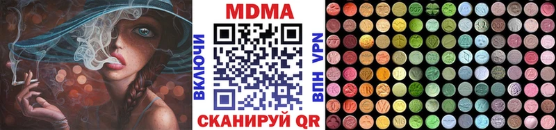 MDMA crystal KRAKEN как зайти Новоаннинский