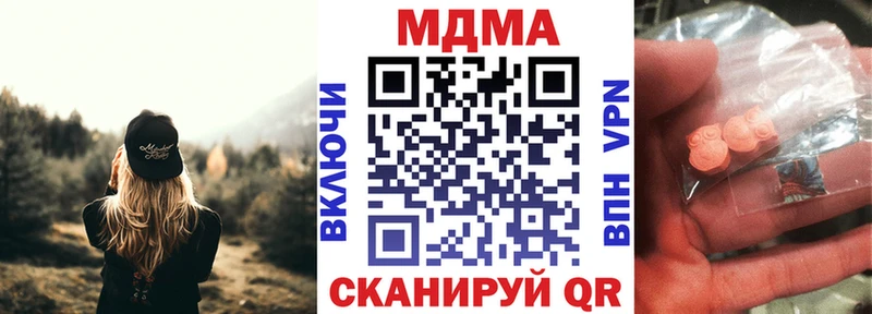МДМА VHQ Новоаннинский