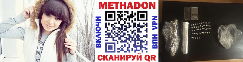 Метадон мёд Новоаннинский