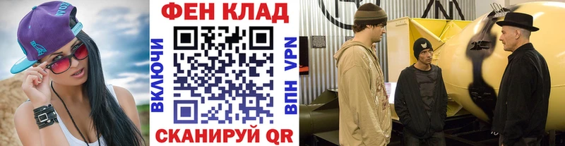 цены наркотик  маркетплейс как зайти  Метамфетамин мет  Новоаннинский 