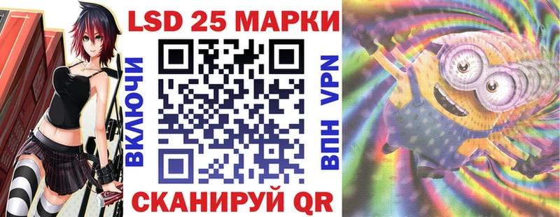 Наркотические марки 1500мкг  Новоаннинский 
