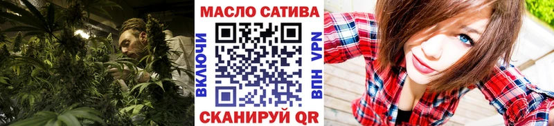 ТГК вейп  даркнет сайт  Новоаннинский 