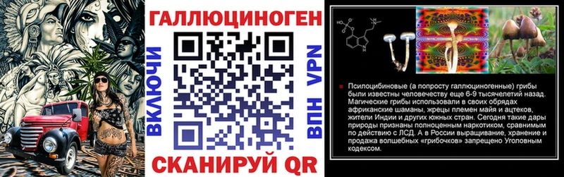 дарк нет какой сайт  даркнет сайт  Новоаннинский  Галлюциногенные грибы Magic Shrooms 