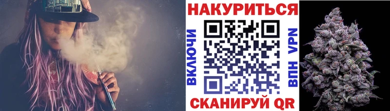 закладки Новоаннинский Бошки марихуана White Widow
